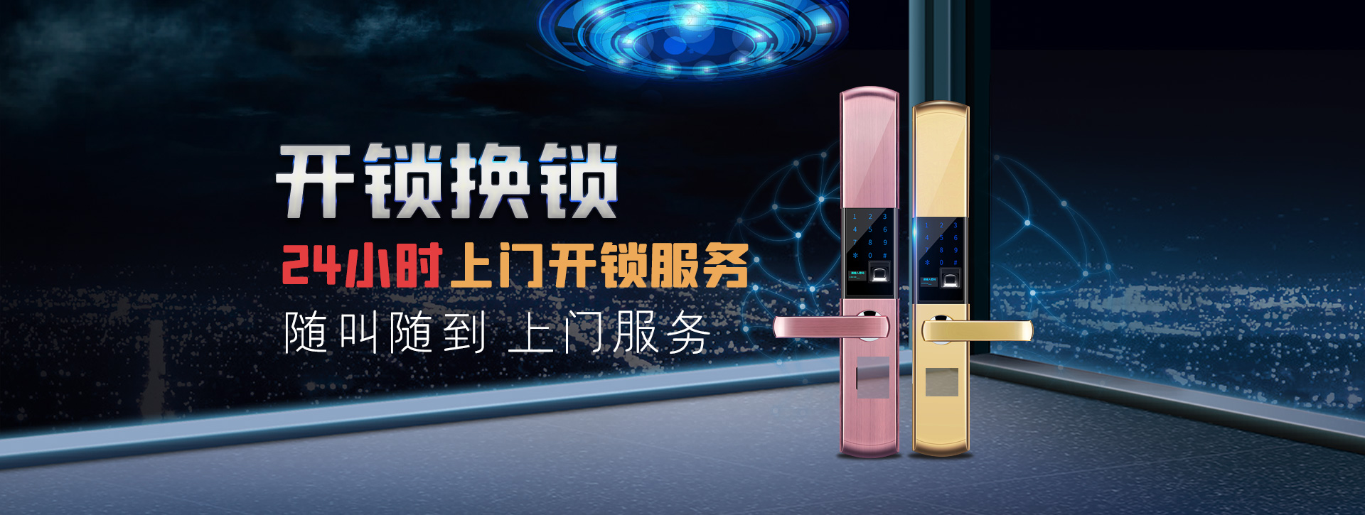 崇左江洲区banner02